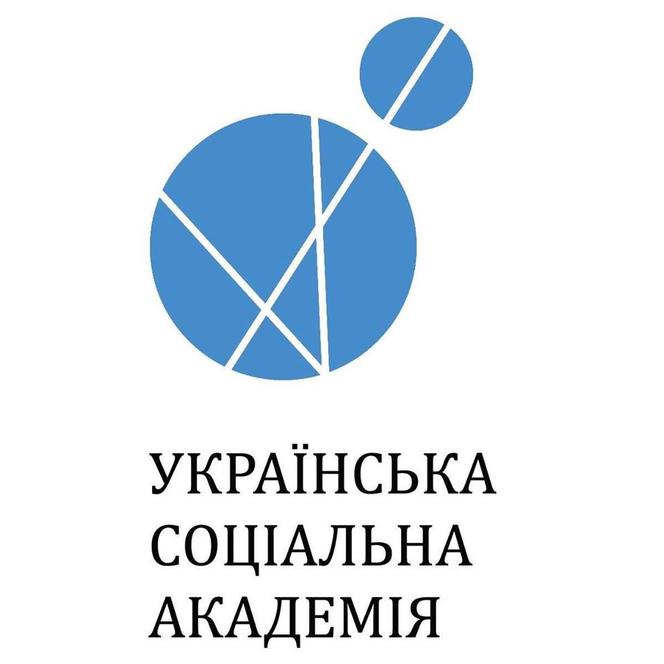 Українська Соціальна Академія
