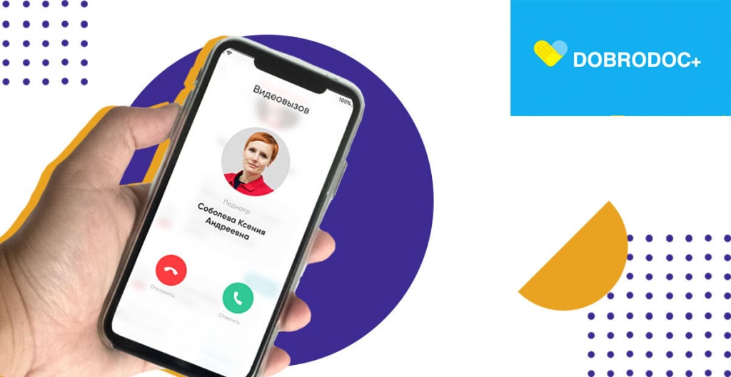 Лікар у смартфоні: 5 причин, чому компаніям потрібна телемедицина