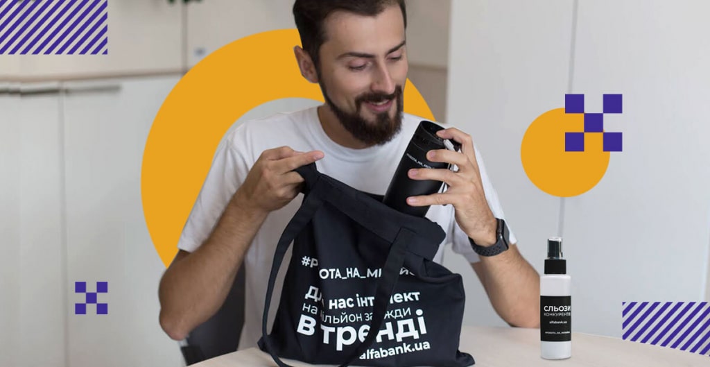 Що таке welcome pack і навіщо Альфа-Банк Україна дарує новачкам сльози конкурентів?!