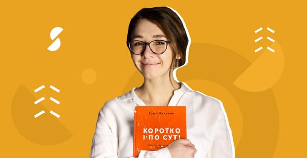 7 книг для саморозвитку від Тані Пилипчук із «Пошуршимо?»
