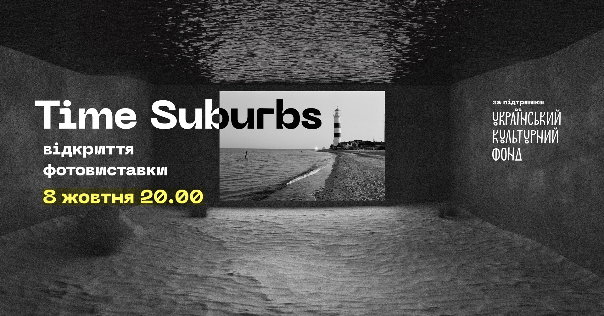 cover time suburbs