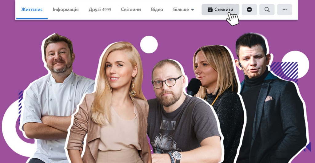 25 предпринимателей, на которых стоит подписаться в соцсетях