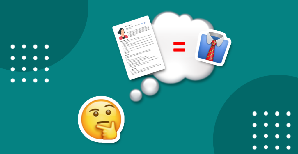Чому ідеальне резюме не гарантує працевлаштування