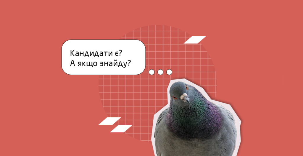 Хто такий IT Researcher та які soft skills потрібні для цієї роботи