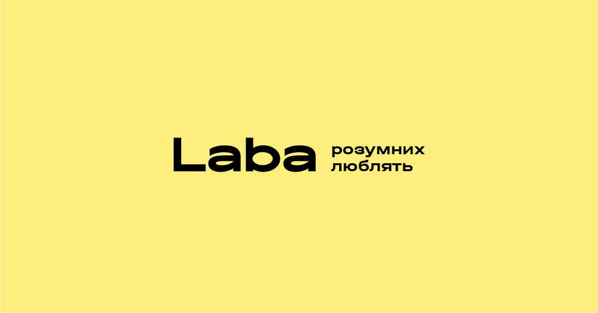 Laba