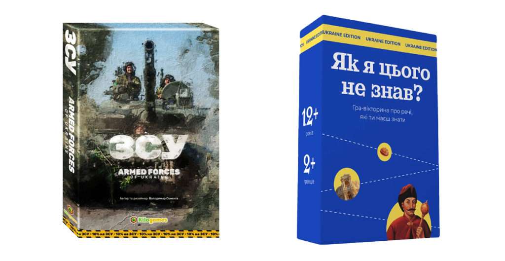 Патріотичні подарунки друзям і колегам на Новий рік: 15 ідей