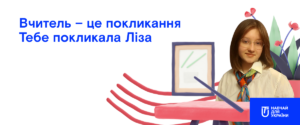 Вчитель англійської мови для Єлизавети Володимирівни з 6-і 1