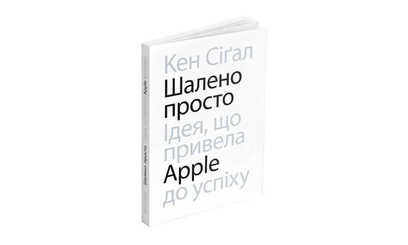 Весняна добірка книжок: 25 нон-фікшн новинок українських видавництв 22