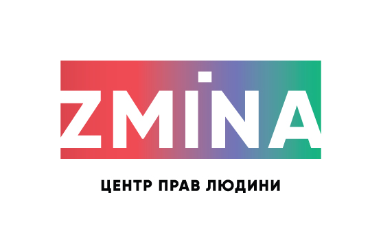 Центр прав людини ZMINA