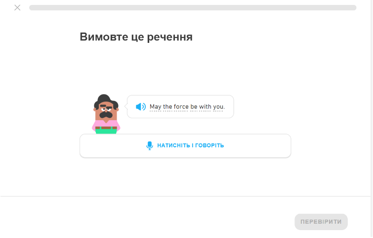 Duolingo для практики англійської