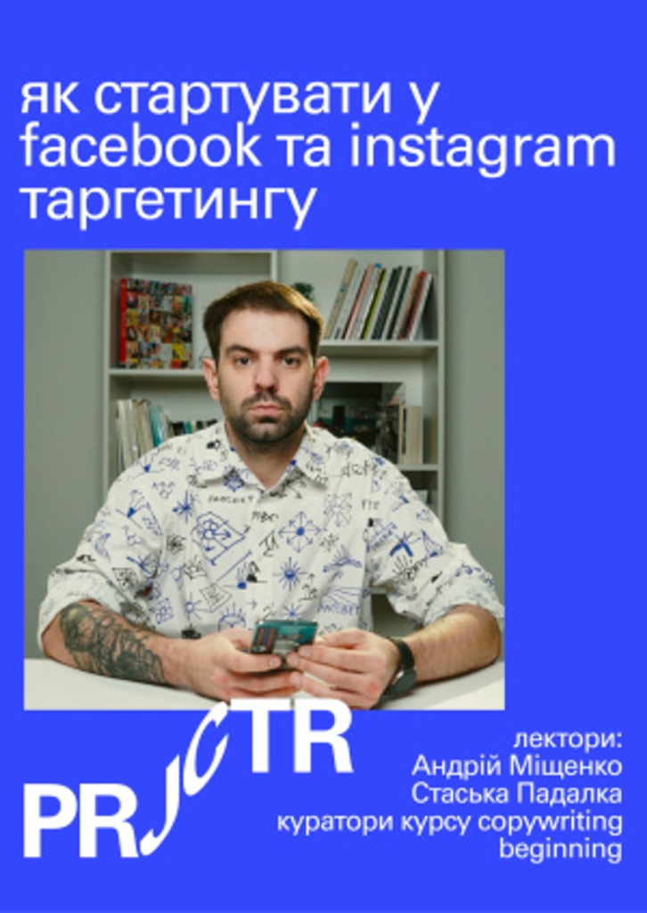 Facebook & Instagram Targeting