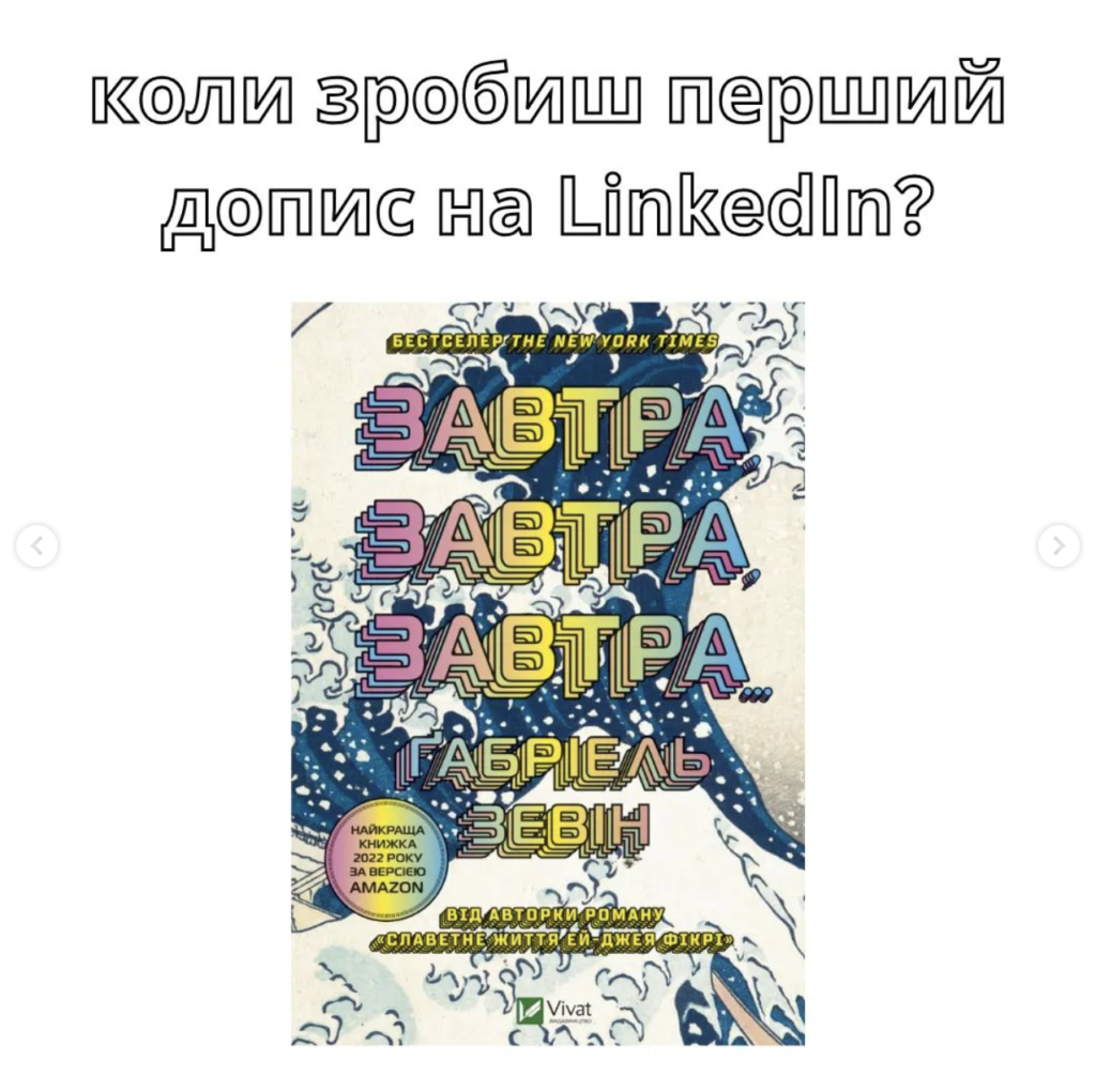 15 кар'єрних консультанток, на яких варто підписатися у соцмережах 3