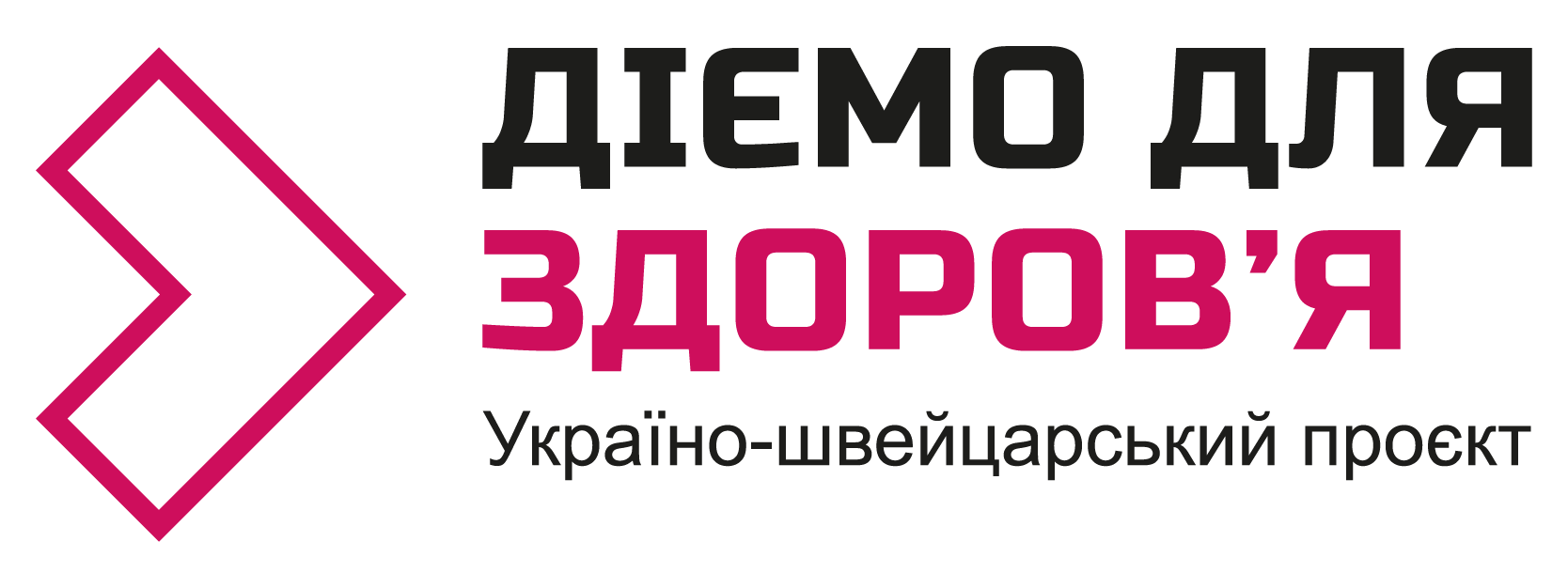 Садотерапія, руханка та медичні чекапи: як роботодавці дбають про здоровʼя працівників 1