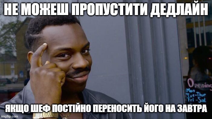 День шефа 2024: вірші, листівки та інші ідеї для привітання керівника 2