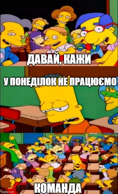 День шефа 2024: вірші, листівки та інші ідеї для привітання керівника 4