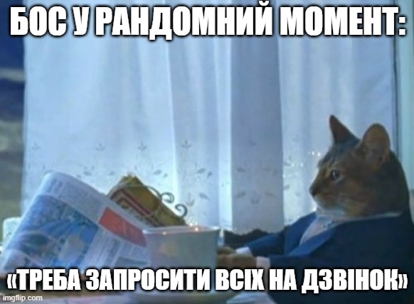 День шефа 2024: вірші, листівки та інші ідеї для привітання керівника 6