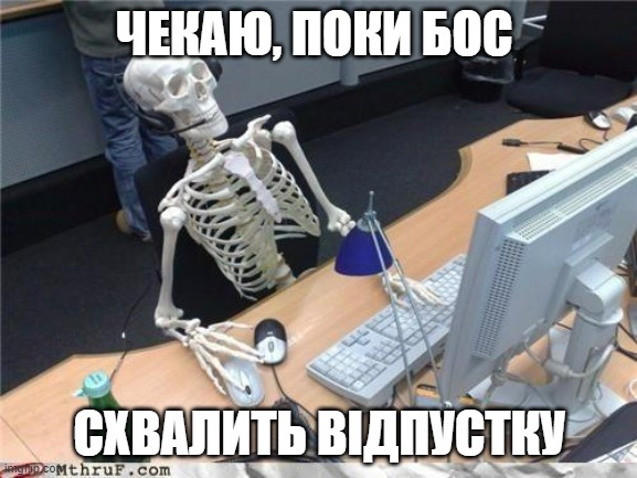 День шефа 2024: вірші, листівки та інші ідеї для привітання керівника 8