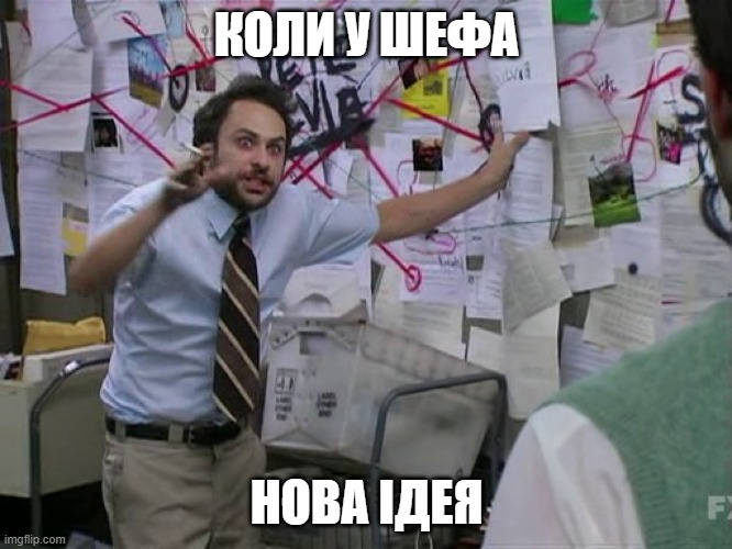 День шефа 2024: вірші, листівки та інші ідеї для привітання керівника 9