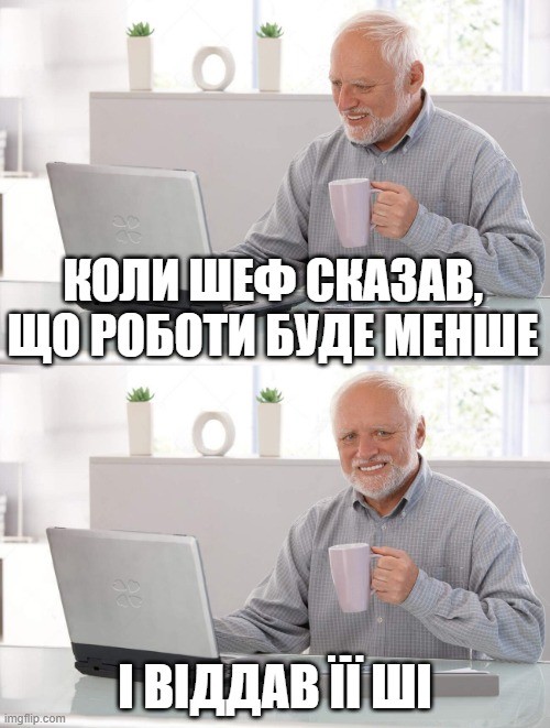 День шефа 2024: вірші, листівки та інші ідеї для привітання керівника 12