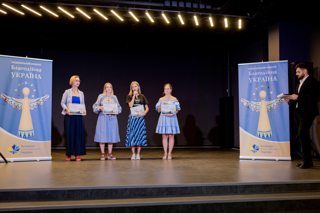 Церемонія нагородження переможців регіонального конкурсу «Благодійна Київщина-2023»