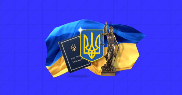 День юриста 2026: історія свята, вірші, листівки та інші ідеї для привітань