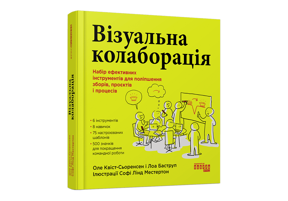 Добірка книжок для маркетологів: про маркетингові війни, шалені задуми та карго-маркетинг 4