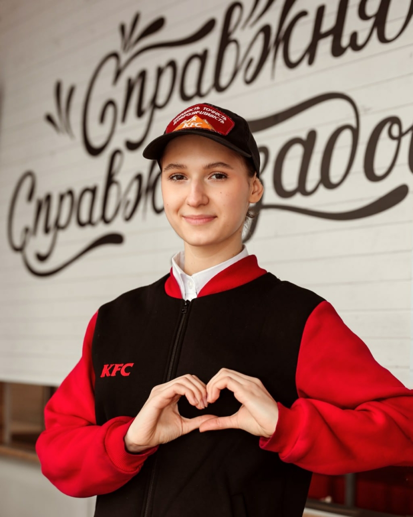 Програма лідерства в KFC 