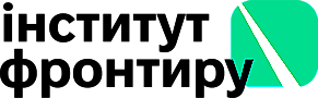 Інститут фронтиру logo