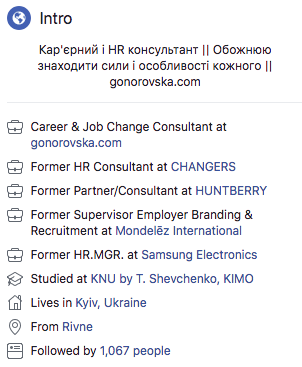 Перший крок, щоб шукати роботу у Facebook