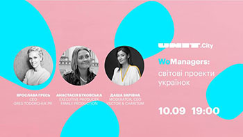Події вересня у Києві
