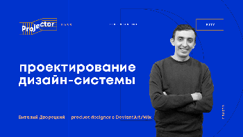 Події листопада у Києві