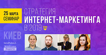 Події березня у Києві: куди піти для вашого професійного розвитку