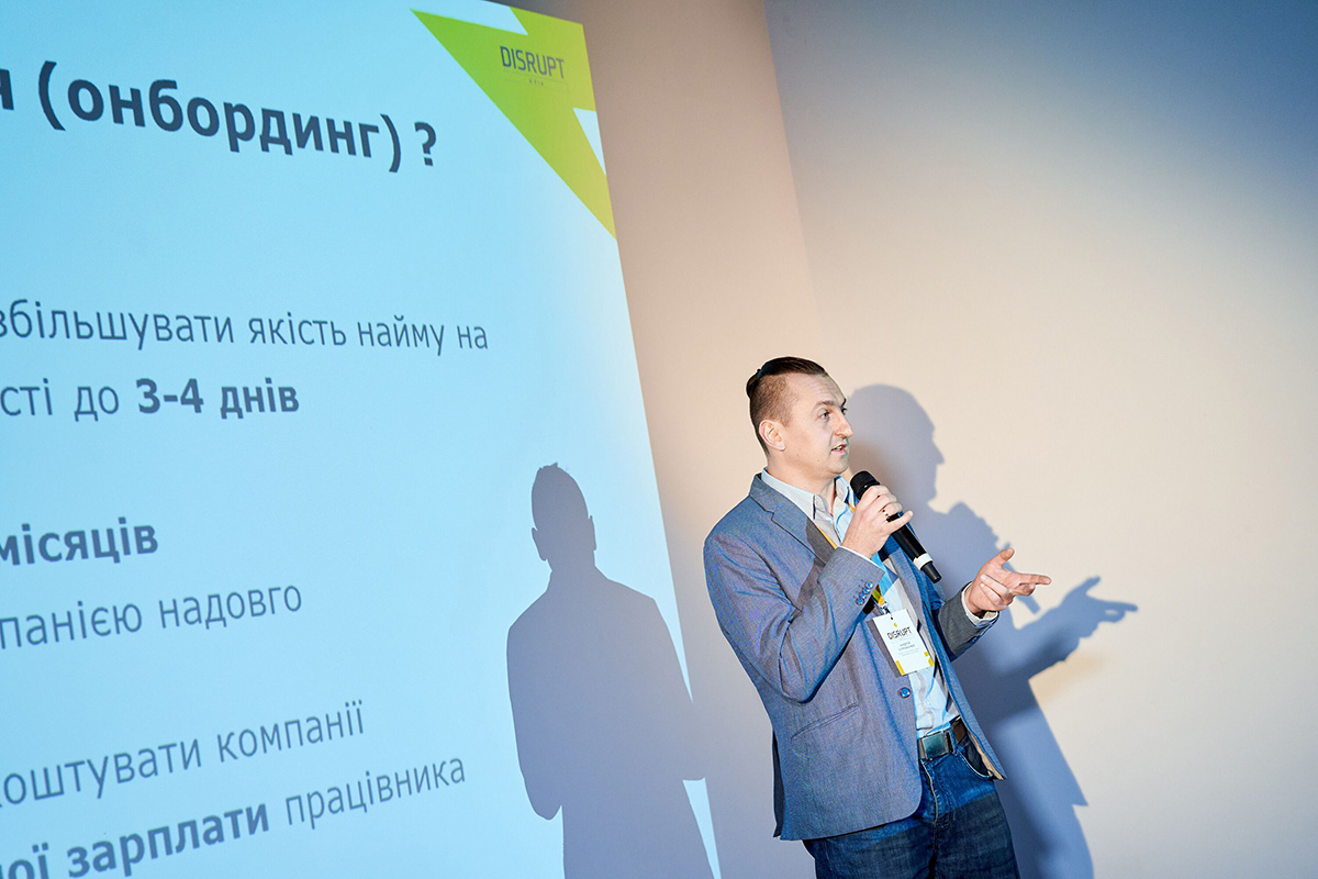 Андрей Стрехалюк, эксперт по международному рекрутменту, консультант по развитию карьеры, преподаватель Львовской Бизнес Школы на  Disrupt HR Kyiv ІІ