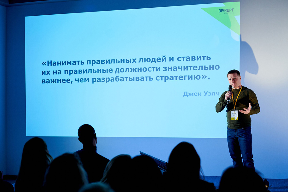 Андрей Тимошенко, основатель и CEO международной компании Live Animations на  Disrupt HR Kyiv ІІ